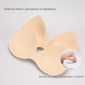 Спонж бюстпадове, удебелени, дишащи, оформящи, предотвратяват външно разширяване