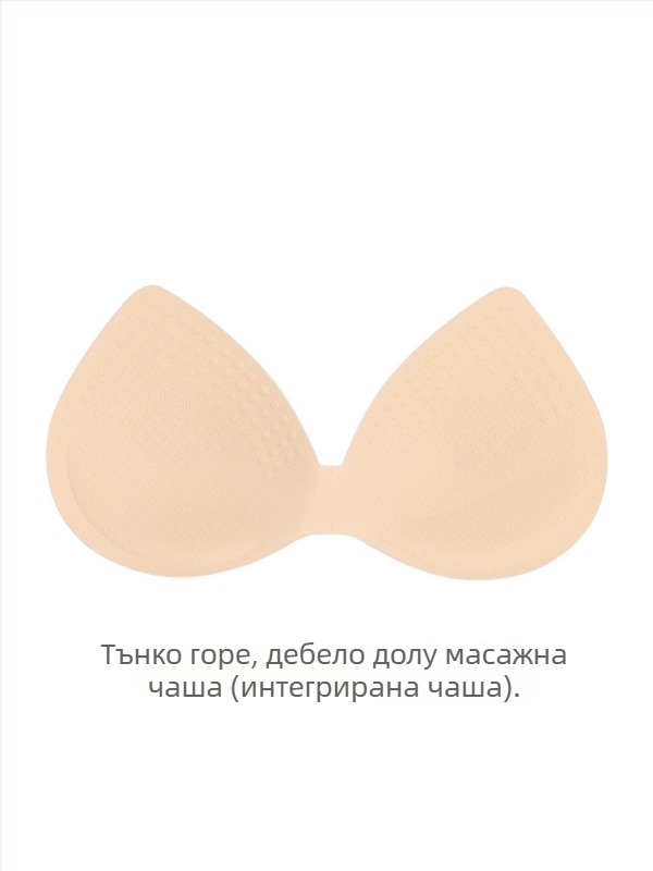 Спонж бюстпадове, удебелени, дишащи, оформящи, предотвратяват външно разширяване