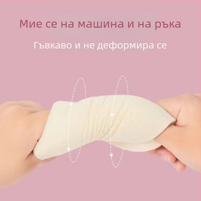 Сутиен подплънка за вмъкване – дишаща гъбена подплънка, тънък слой, подобрява оформянето
