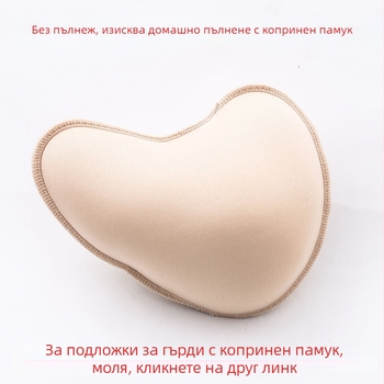 Памучна протезна гърдова подложка