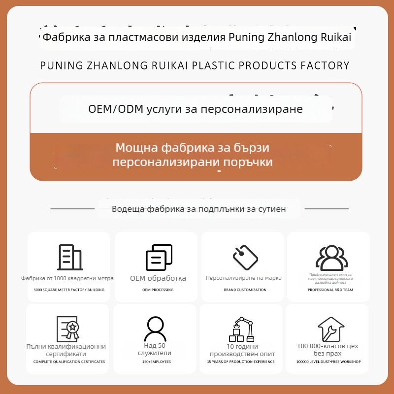 Силиконови бюст-вложки с клетъчна структура, дишащи, прозрачни, тънки за малък бюст, устойчиви на студ