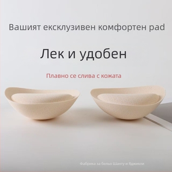 Удебелени подплънки за чашки на сутиена, дишащи, увеличават обема, материал памук, форма на зърното: разделена