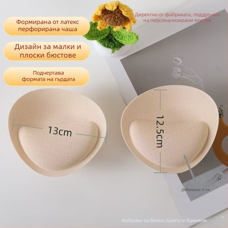 Удебелени подплънки за чашки на сутиена, дишащи, увеличават обема, материал памук, форма на зърното: разделена
