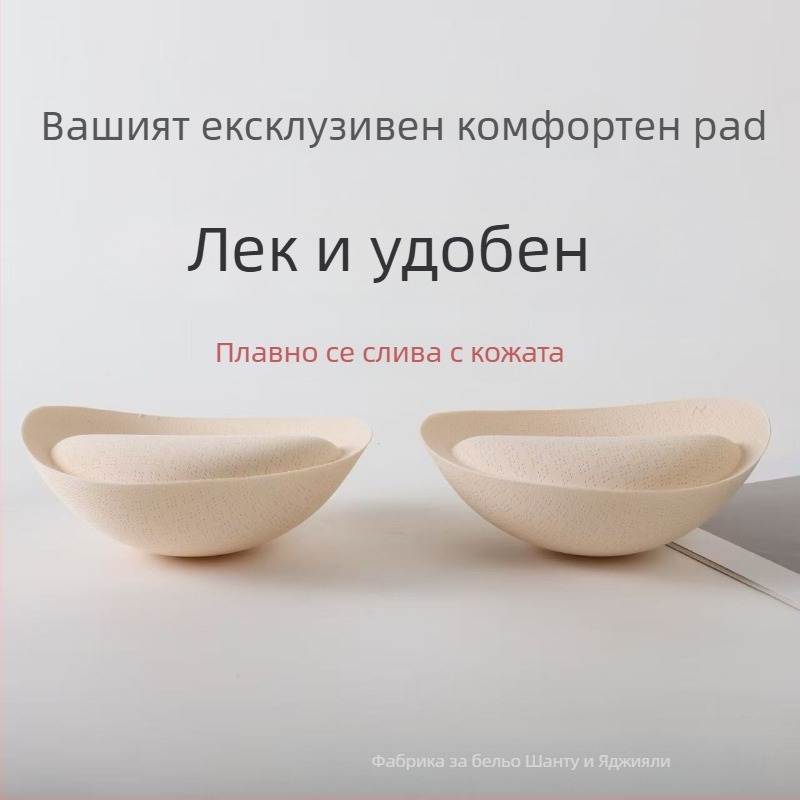 Удебелени подплънки за чашки на сутиена, дишащи, увеличават обема, материал памук, форма на зърното: разделена