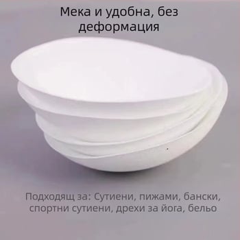 Памучна нощница с вградени подплънки за бюста и меки гъбени чашки за комфорт без сутиен — домашно облекло