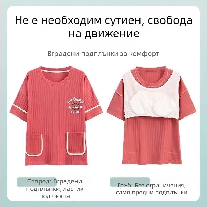Памучна нощница с вградени подплънки за бюста и меки гъбени чашки за комфорт без сутиен — домашно облекло