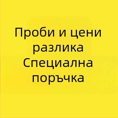 Памучна чашка за сутиен - триъгълни, кръгли и полусферични форми; тънък дизайн; без следи; пускано през пролетта на 2025 г.