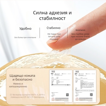 Триъгълни V-образни силиконови повдигащи подложки за бюст, двустранно залепващи, невидими самозалепващи се покривки за зърна, удеблени за малък бюст, булчинско бельо.