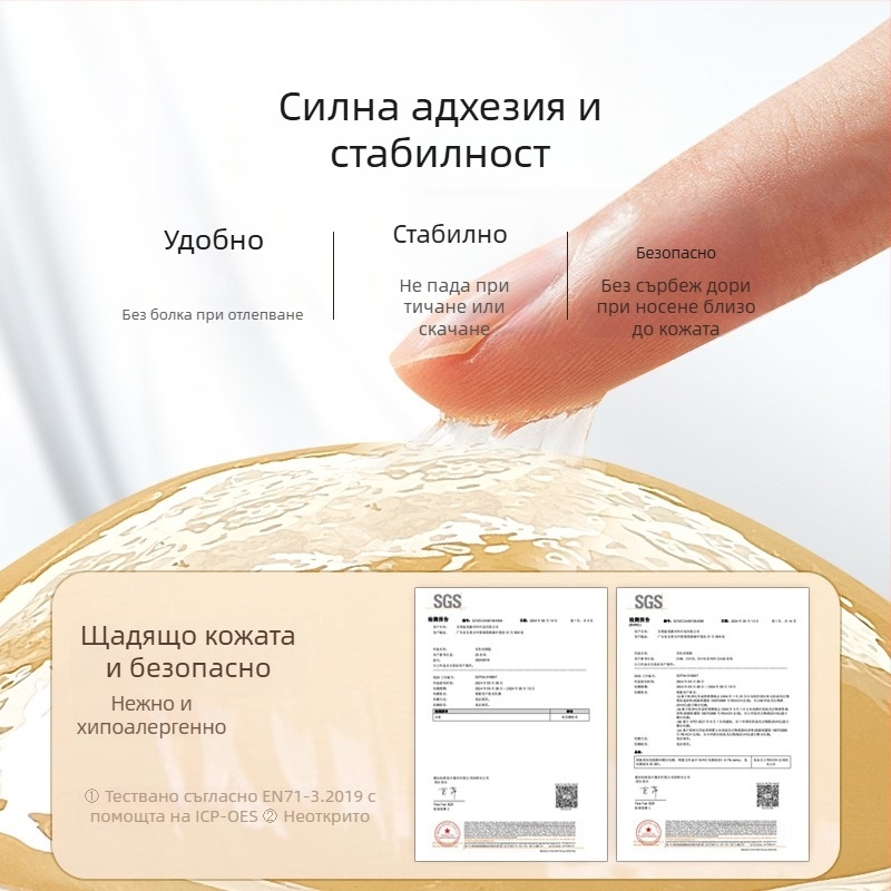 Триъгълни V-образни силиконови повдигащи подложки за бюст, двустранно залепващи, невидими самозалепващи се покривки за зърна, удеблени за малък бюст, булчинско бельо.