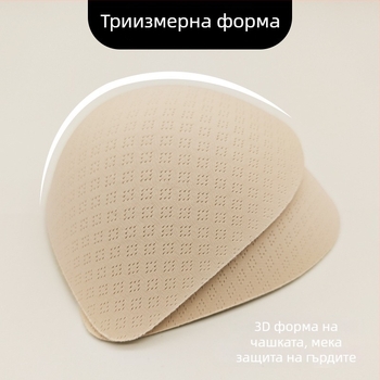 1 cm тънка подплънка за бюст с клетъчен модел, дишаща форма на водна капка, масаж, безшевна, латекс усещане – заместваща чашка