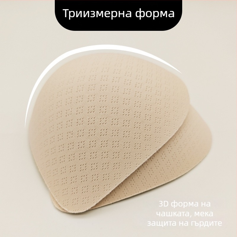 1 cm тънка подплънка за бюст с клетъчен модел, дишаща форма на водна капка, масаж, безшевна, латекс усещане – заместваща чашка