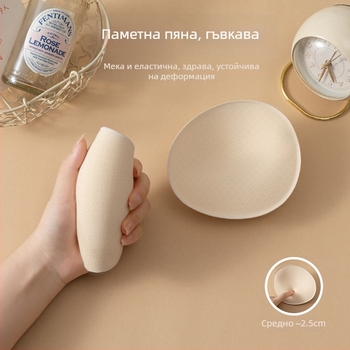 Найлонова спортна подплънка за сутиен, push-up, дишаща, невидима, предотвратява външно разширяване