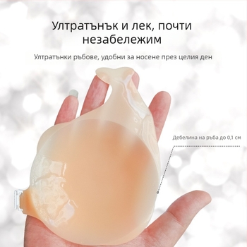Силиконови подплънки за бюст с форма на делфин, предно закопчаване, леопардов принт, дишащи и невидими, за стягане и повдигане на бюста