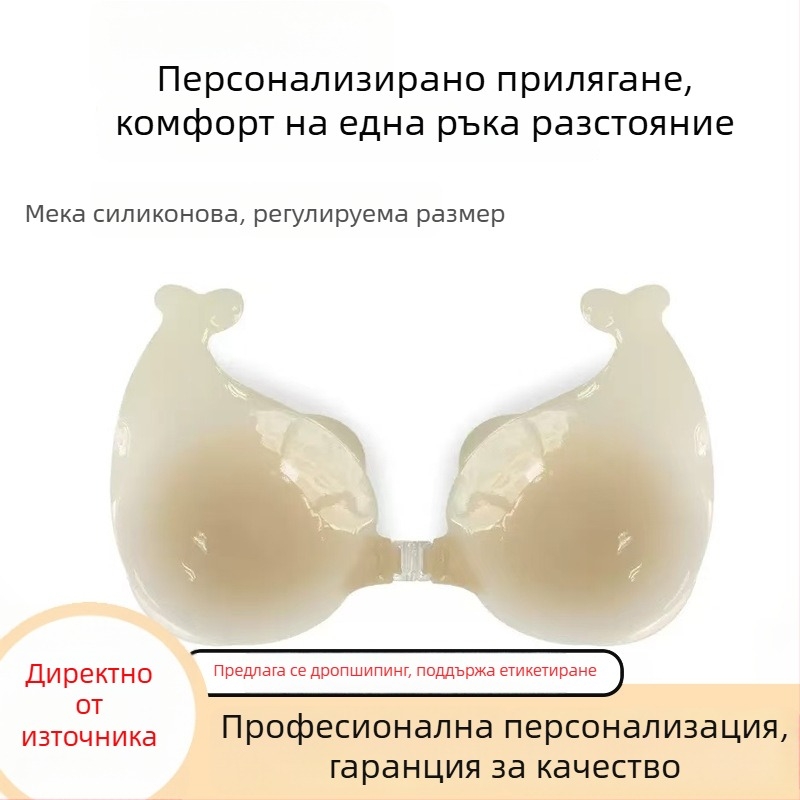 Силиконови подплънки за бюст с форма на делфин, предно закопчаване, леопардов принт, дишащи и невидими, за стягане и повдигане на бюста