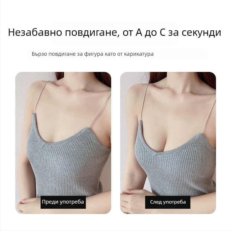 Силиконови подплънки за бюст с форма на делфин, предно закопчаване, леопардов принт, дишащи и невидими, за стягане и повдигане на бюста