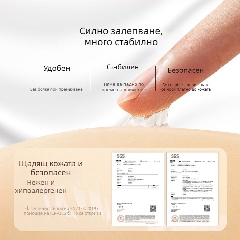 Силиконови подплънки за бюст с форма на делфин, предно закопчаване, леопардов принт, дишащи и невидими, за стягане и повдигане на бюста