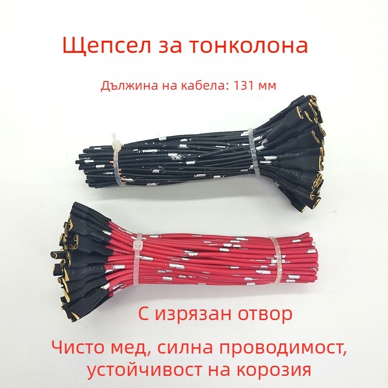 Автомобилен 38-пинов плъг-ин терминал за свързване на кабели, чиста мед