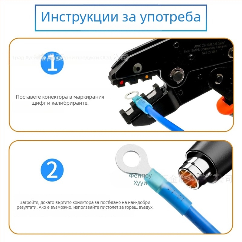 Клемен комплект със solder ring и BHT форк пръстени — водоустойчив heat-shrink, Fengyu Electric, прес-фит интерфейс, меден контакт, полиеолефинова изолация