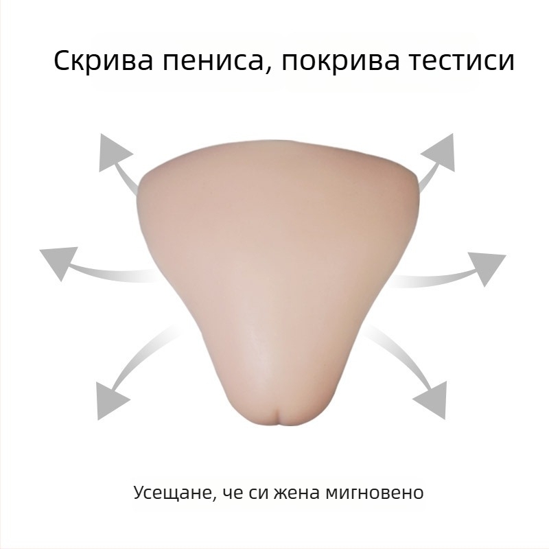 Силиконова подложка за мъже в крос-дресинг – лепестък форма, невидима, удебелена, пускане на пазара пролет 2022