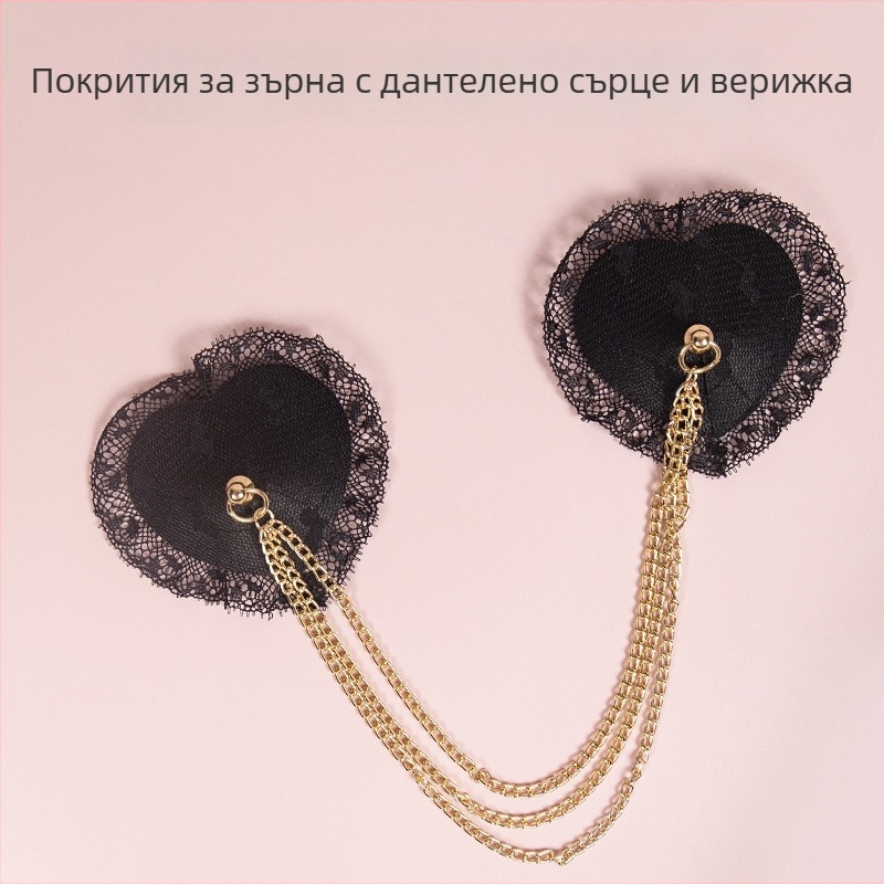 PU дантелени сърцевидни лепенки за гърди с метална синджирна верижка, многократно използваеми, невидими без шевове