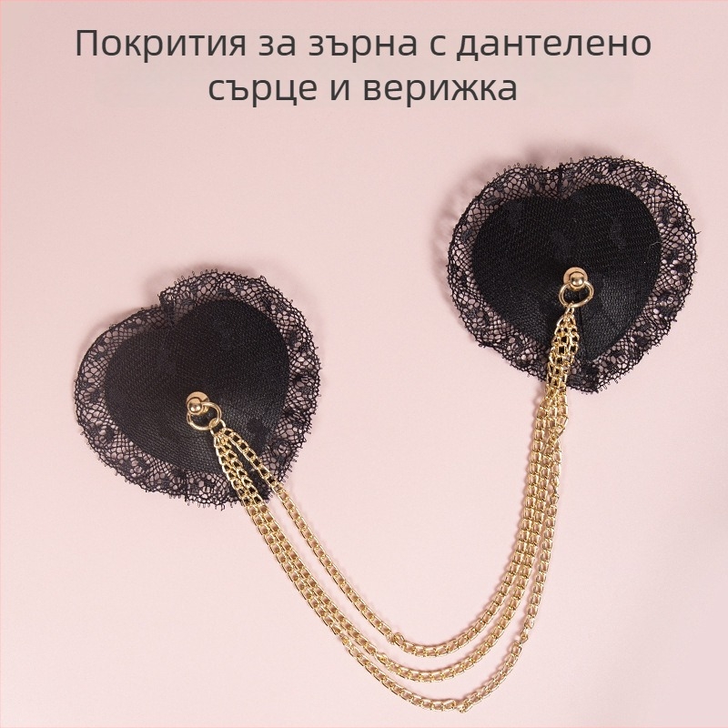 PU дантелени сърцевидни лепенки за гърди с метална синджирна верижка, многократно използваеми, невидими без шевове