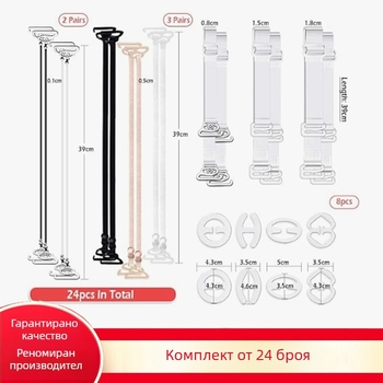 You'an комплект презрамки за бельо, полиестер, 24бр, произход Шантоу, Гуандун, пуснат през пролет 2025