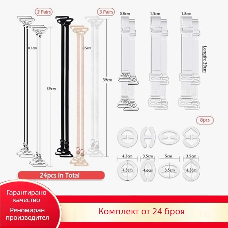 You'an комплект презрамки за бельо, полиестер, 24бр, произход Шантоу, Гуандун, пуснат през пролет 2025