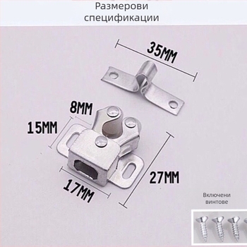 Топчета за докосване за гардеробни врати – модерен минималистичен хардуер за шкафове