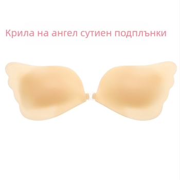 Безшевни силиконови подплънки за бюст с ангелски крила, повдигащи и против странично разплъзване