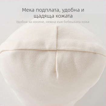 Шапка за новородено бебе, двупластова памучна шапка, 0-3 месеца, четири сезона, унисекс