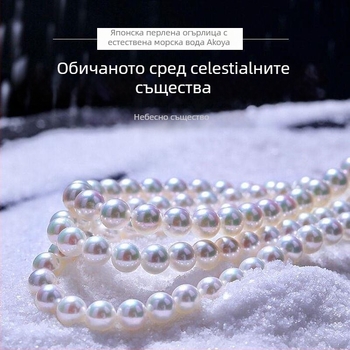 Колие с перлена нишка, Seiko изработка, материал на висулка: друг