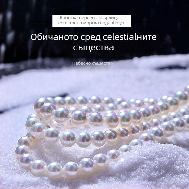 Колие с перлена нишка, Seiko изработка, материал на висулка: друг