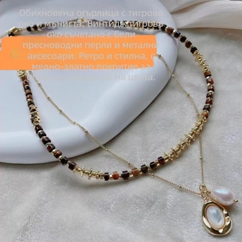 Колие с естествени сладководни перли и тигрово око, двуслойно колие за ключицата, медно-сплавен обков, пролет 2024