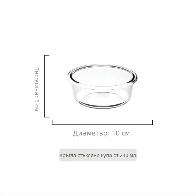 Капакована стъклена купа за яйца на пара, термоустойчево боросиликатно стъкло, не е подходяща за микровълнова, неравна форма, емайлово покритие