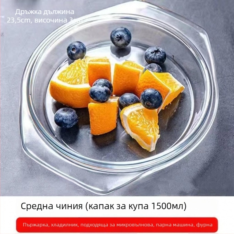 Капакована стъклена купа за яйца на пара, термоустойчево боросиликатно стъкло, не е подходяща за микровълнова, неравна форма, емайлово покритие