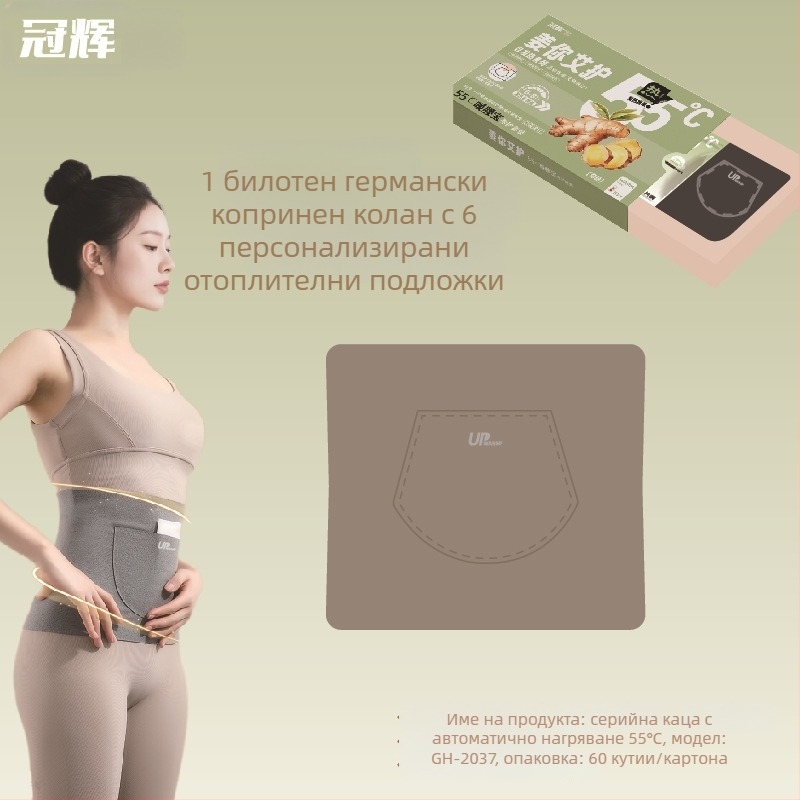 Самонагряващи се наколенки и ръкавици, 55 °C, немски велур за затопляне, билкови лепенки с Artemisia и джинджифил