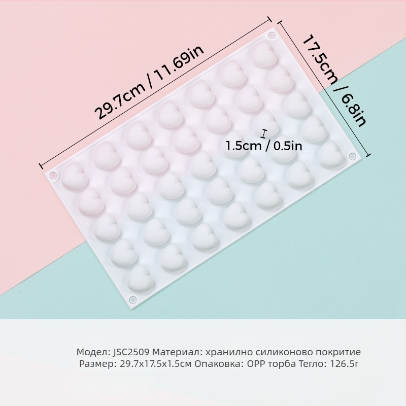 Силиконова форма за мус с форма на сърце, модел JSC379