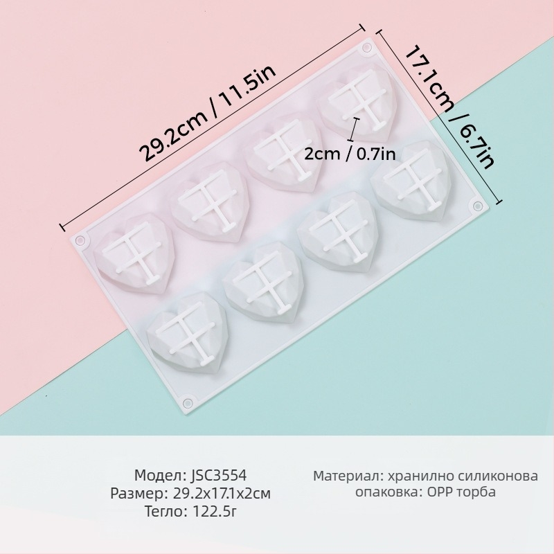 Силиконова форма за мус с форма на сърце, модел JSC379