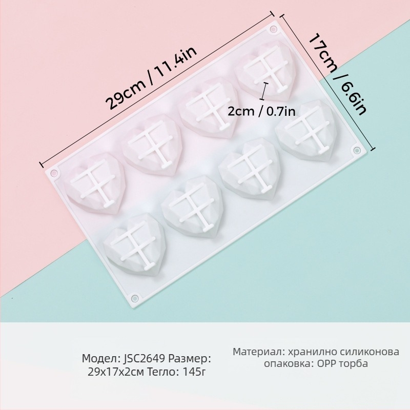 Силиконова форма за мус с форма на сърце, модел JSC379