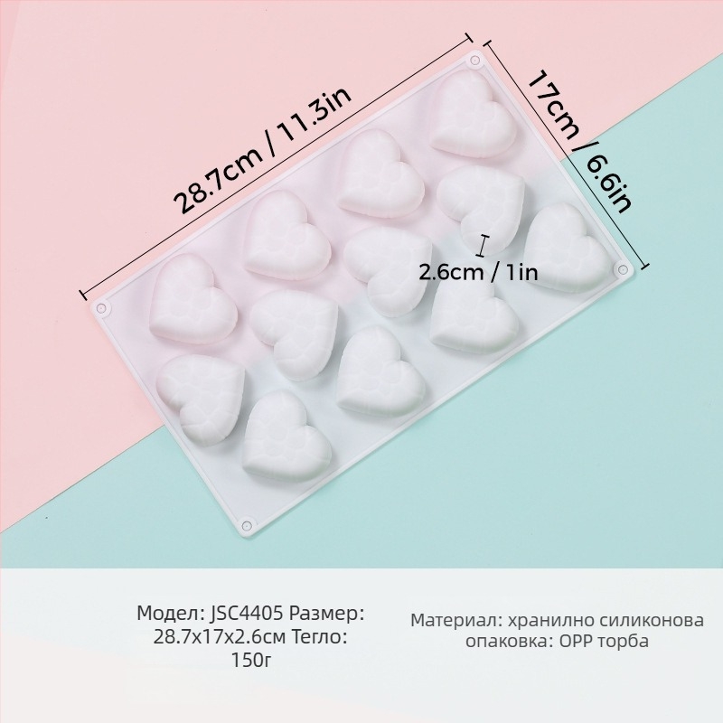 Силиконова форма за мус с форма на сърце, модел JSC379