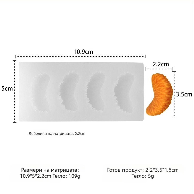 Силиконова форма за кексове – неравна форма, плодова серия, за ароматни свещи