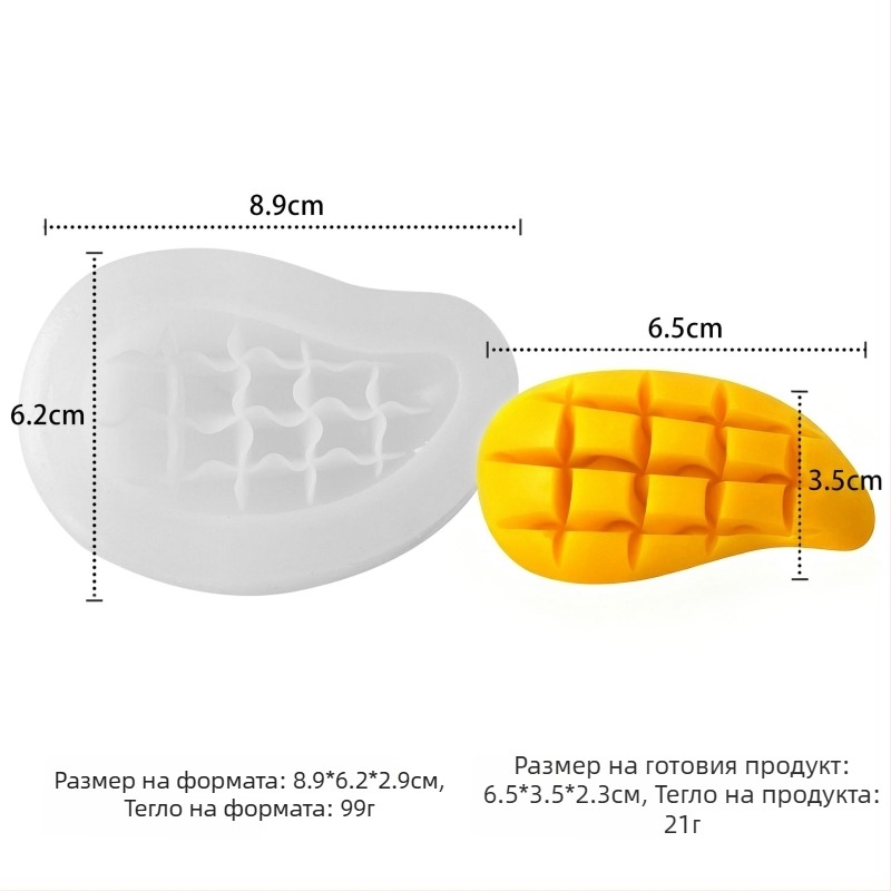 Силиконова форма за кексове – неравна форма, плодова серия, за ароматни свещи