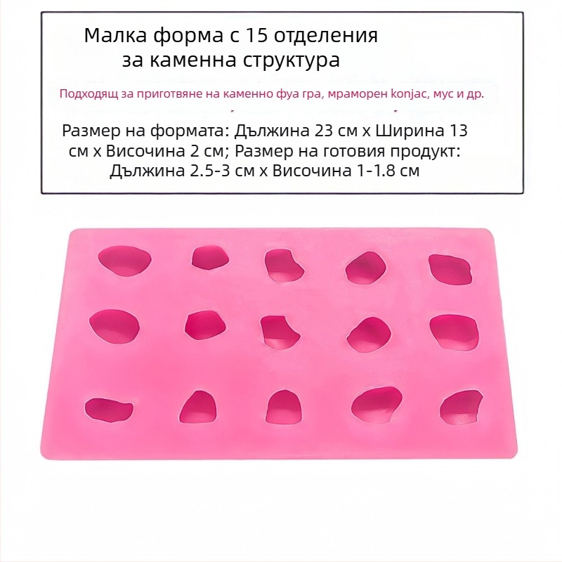 Силиконова форма за печене – правоъгълна, модерен минималистичен дизайн