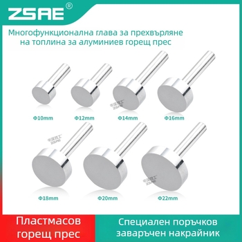 Електрожен за ремонт – 220V, 40W/60W, алуминий, външно нагряване