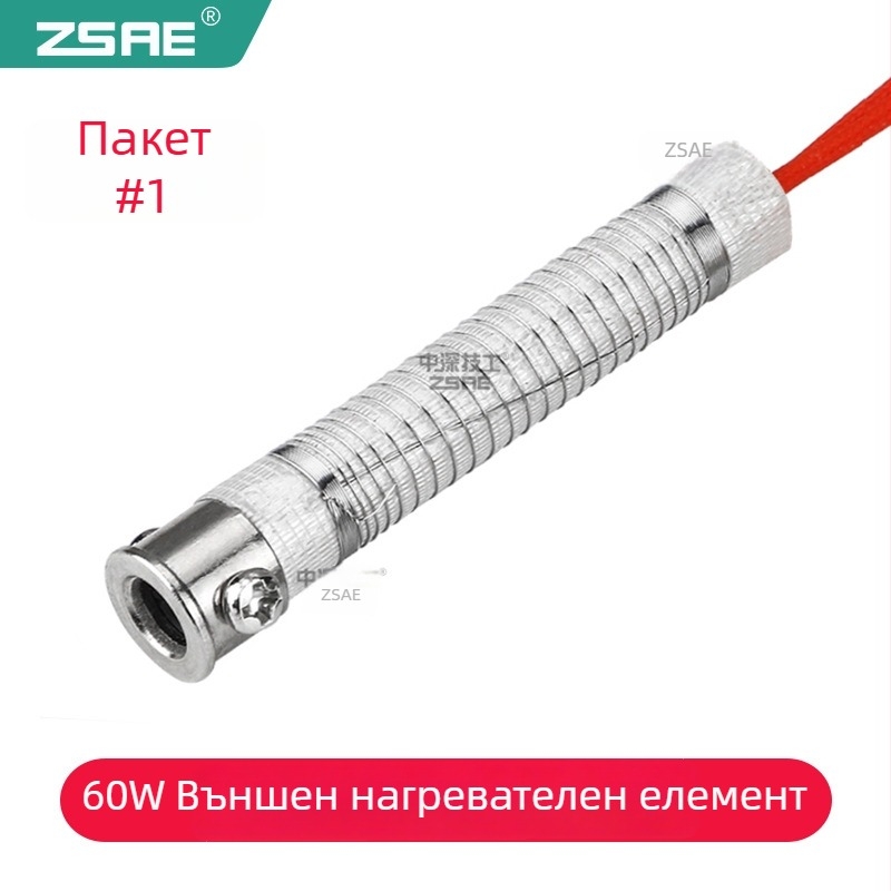 Електрожен за ремонт – 220V, 40W/60W, алуминий, външно нагряване