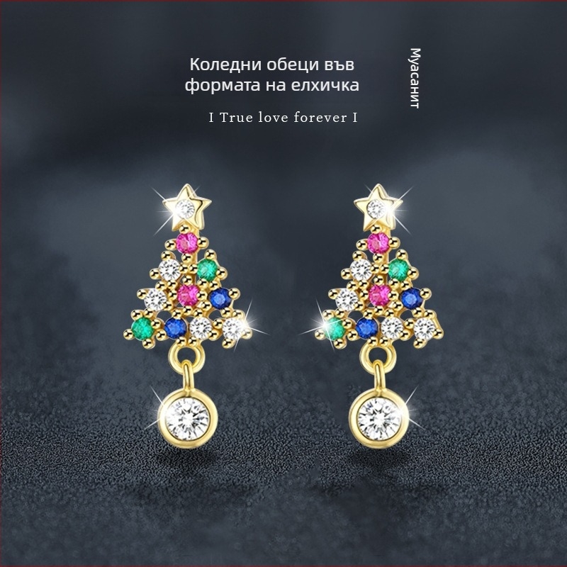 Обици с коледно дърво от Moissanite цветни диаманти, 925 стерлингово сребро, елегантни коледни бижута