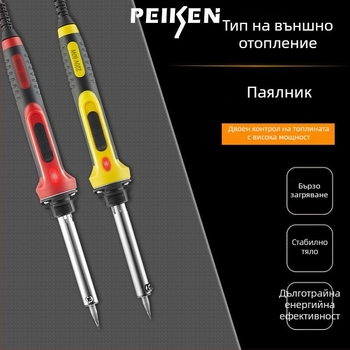 Комплект електрически паялник за запояване с регулируема температура и висока мощност – неръждаема стомана, предназначен за свързване на конектори и кабели