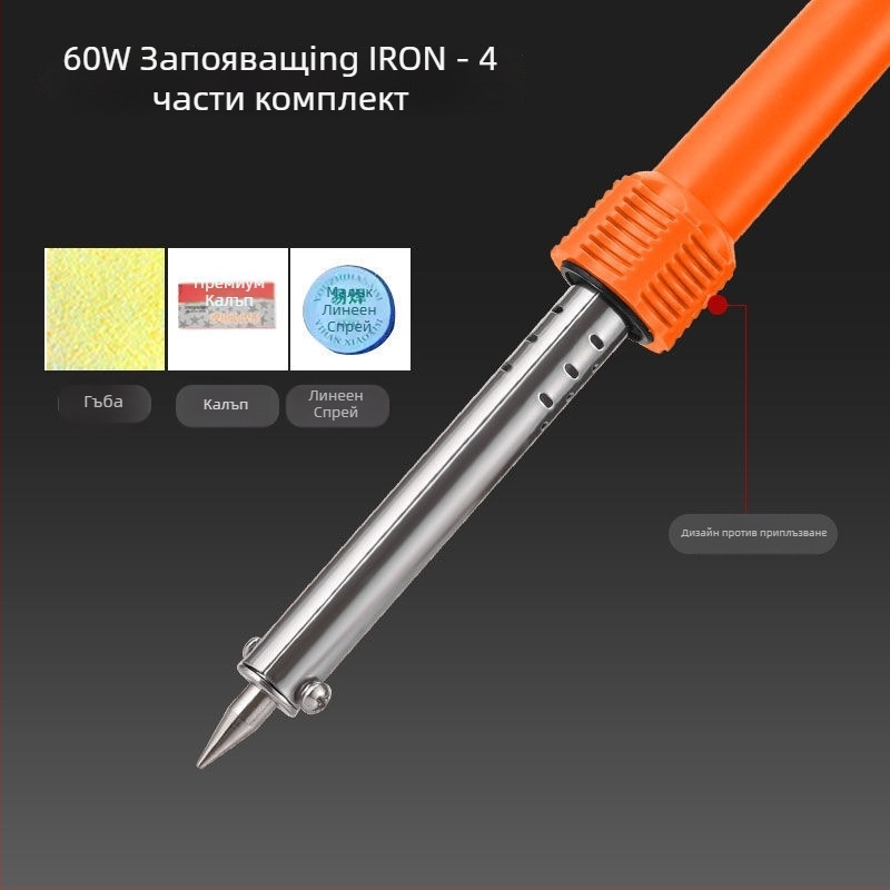 Комплект електрически паялник за запояване с регулируема температура и висока мощност – неръждаема стомана, предназначен за свързване на конектори и кабели