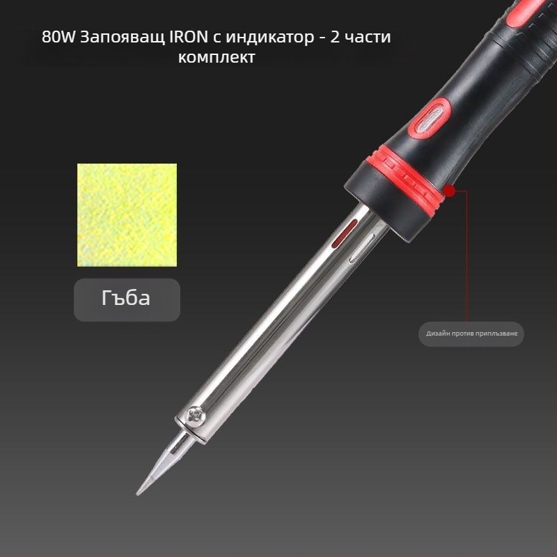 Комплект електрически паялник за запояване с регулируема температура и висока мощност – неръждаема стомана, предназначен за свързване на конектори и кабели