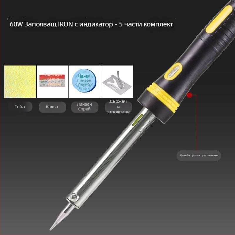 Комплект електрически паялник за запояване с регулируема температура и висока мощност – неръждаема стомана, предназначен за свързване на конектори и кабели